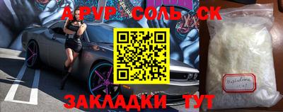 наркотики Гусиноозёрск