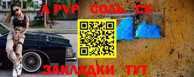 метадон Гусев