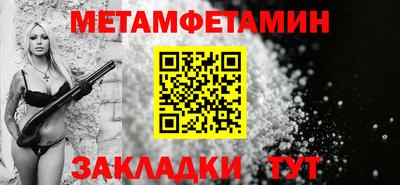 наркотики Гусиноозёрск