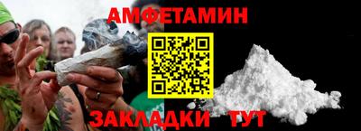 мефедрон мука Гусь-Хрустальный