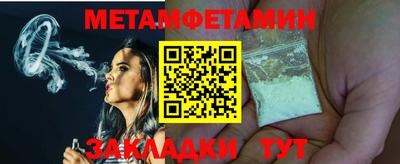 метадон Гусев