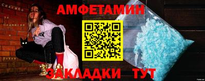 ПСИЛОЦИБИНОВЫЕ ГРИБЫ Балашиха