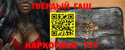 метадон Гусев