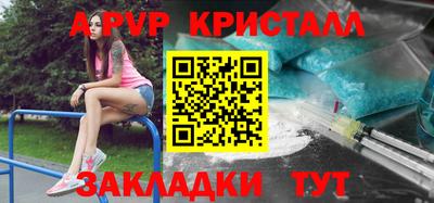 наркотики Гусиноозёрск