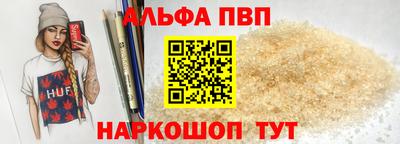 гашишное масло Балахна