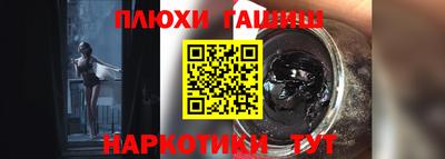 прущая мука Балаково