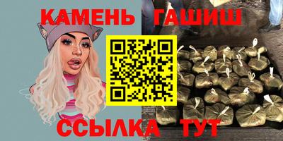 наркотики Гусиноозёрск
