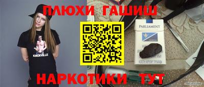 наркотики Гусиноозёрск