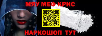 гашишное масло Балахна