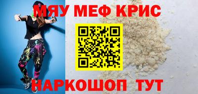 наркотики Гусиноозёрск