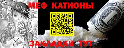 мефедрон мука Гусь-Хрустальный