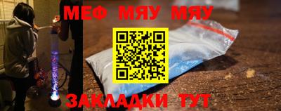 мефедрон мука Гусь-Хрустальный