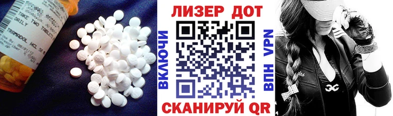 LSD-25 экстази ecstasy  Нижнекамск 