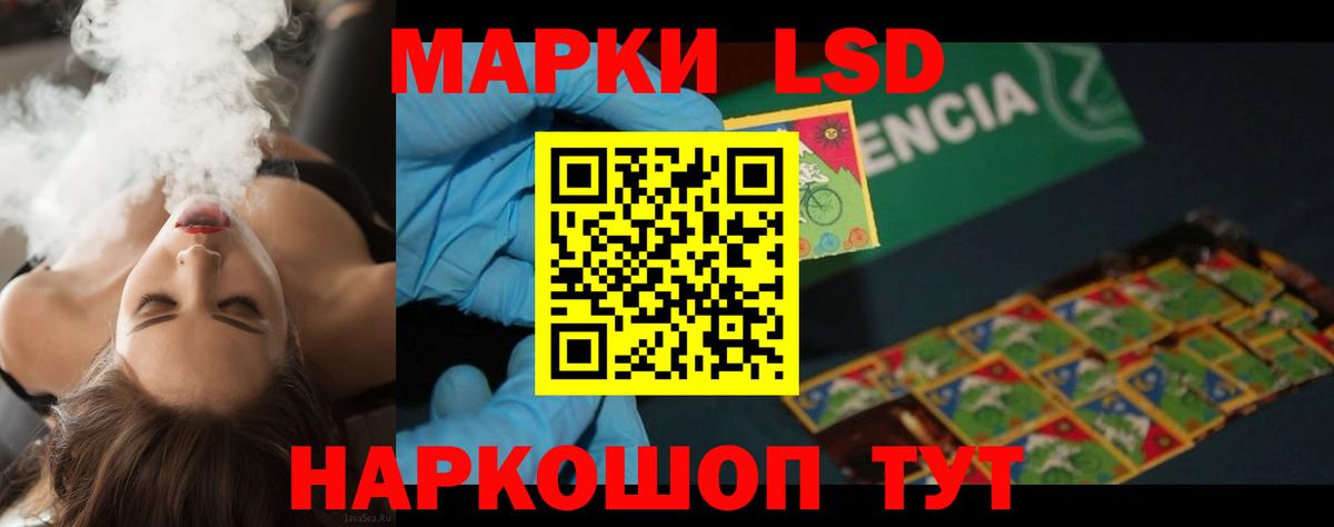 LSD-25 экстази ecstasy  Вход с VPN  LSD-25 экстази кислота  Нижнекамск 