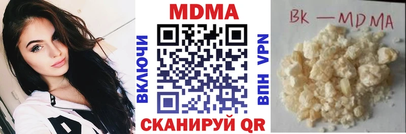 что такое наркотик  Нижнекамск  blacksprut   МДМА VHQ 