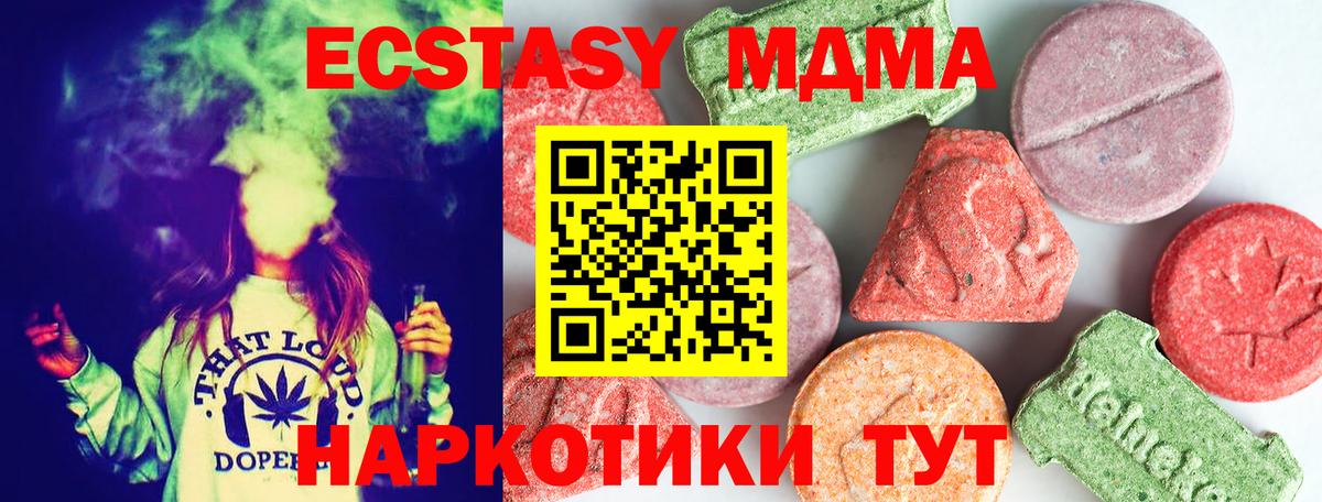 Cocaine  Бошки Шишки  МДМА  Alpha PVP СК   ГАШ  Нижнекамск  Конопля  МЕФ кристаллы 