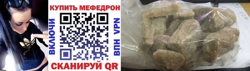 МЯУ-МЯУ VHQ  Нижнекамск 