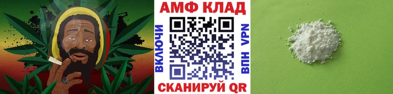МЕТАМФЕТАМИН мет Нижнекамск