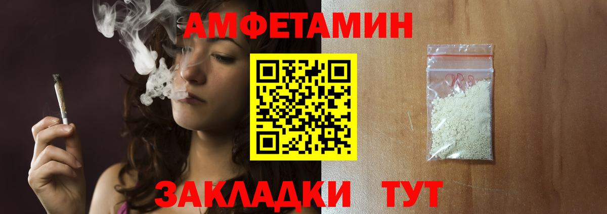 Метамфетамин винт Нижнекамск