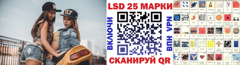 даркнет сайт  Нижнекамск  Марки N-bome 1,8мг 
