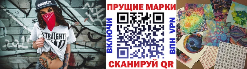 Марки 25I-NBOMe 1500мкг Нижнекамск