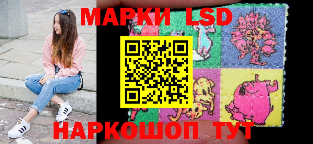 Нижнекамск  Марки N-bome 1,8мг  Вход с VPN 