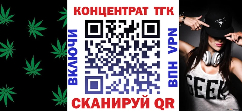 ТГК THC oil  Нижнекамск 
