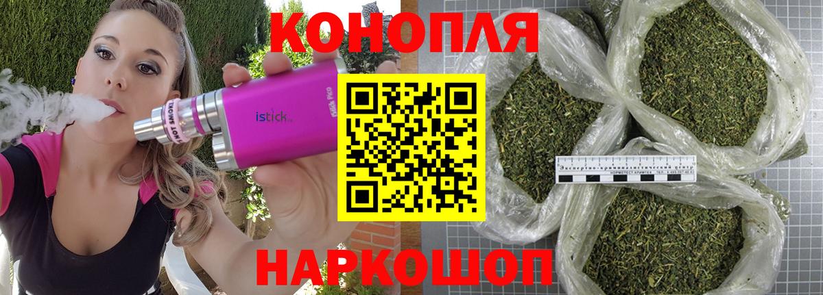 Кокаин  Вход с VPN  Экстази  Нижнекамск  Гашиш  Меф   МАРИХУАНА  Магазин наркотиков 