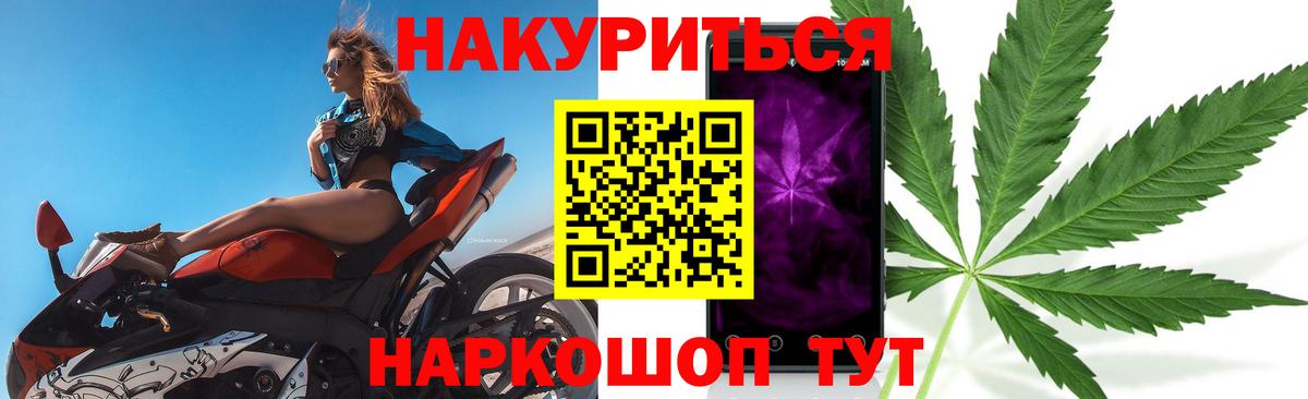 Шишки марихуана Ganja  Марихуана гибрид  Нижнекамск  Конопля VHQ  Бошки Шишки сатива 