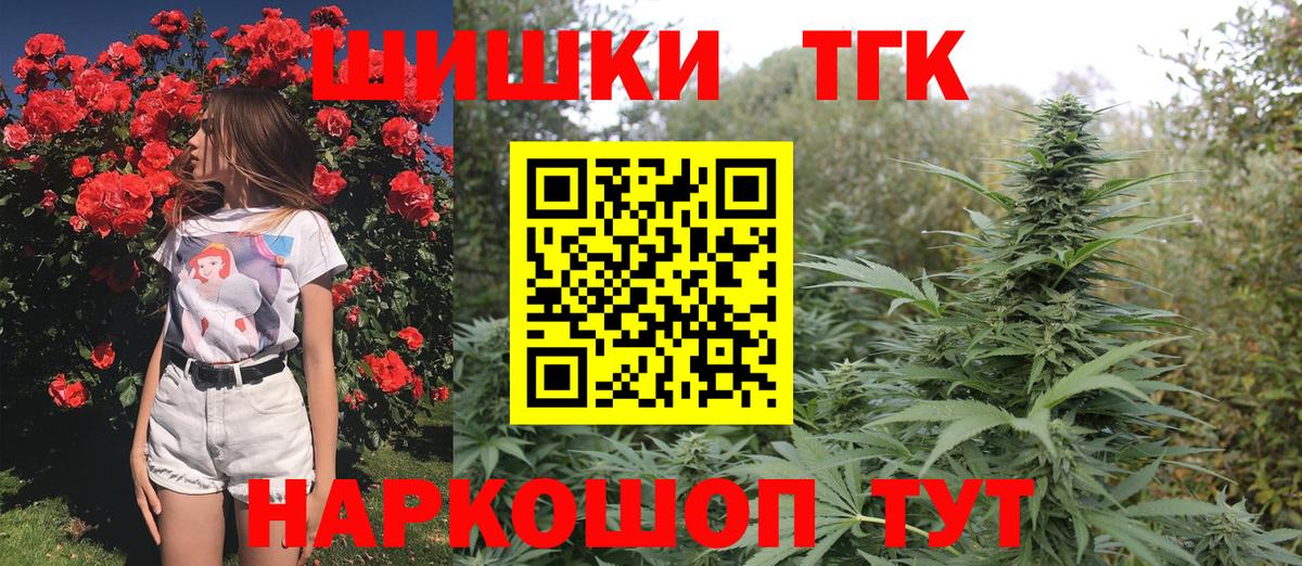 Каннабис White Widow  Марихуана гибрид  Нижнекамск  Вход с VPN  Канабис LSD WEED 